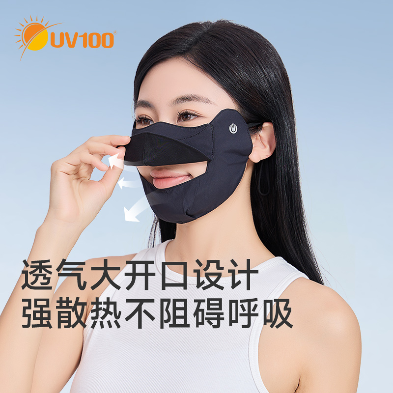 UV100防晒口罩女防紫外线户外骑行运动跑步开口透气喝水面罩25504