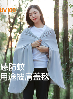 UV100披肩外搭防紫外线夏女季户外轻薄防蚊亲肤遮阳防晒斗篷23303