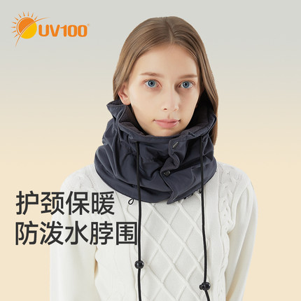 UV100石墨烯围脖女秋冬季保暖骑行保暖防风防寒加厚加绒围巾21919