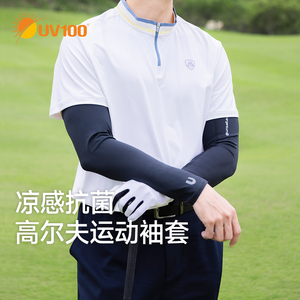 【Golf系列】台湾UV100高尔夫防晒袖套夏季薄款透气长款冰袖24347