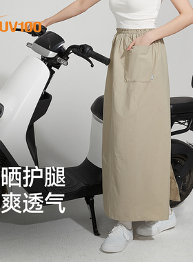 【夏日出游系列】台湾UV100半身裙女夏季户外轻薄防晒一片裙24107