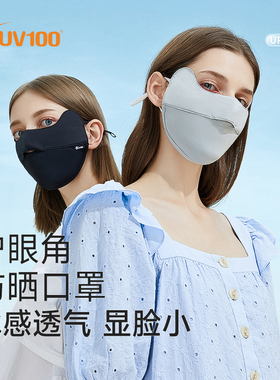 台湾UV100防晒口罩女防紫外线透气冰丝2026新款遮阳全脸面罩21564