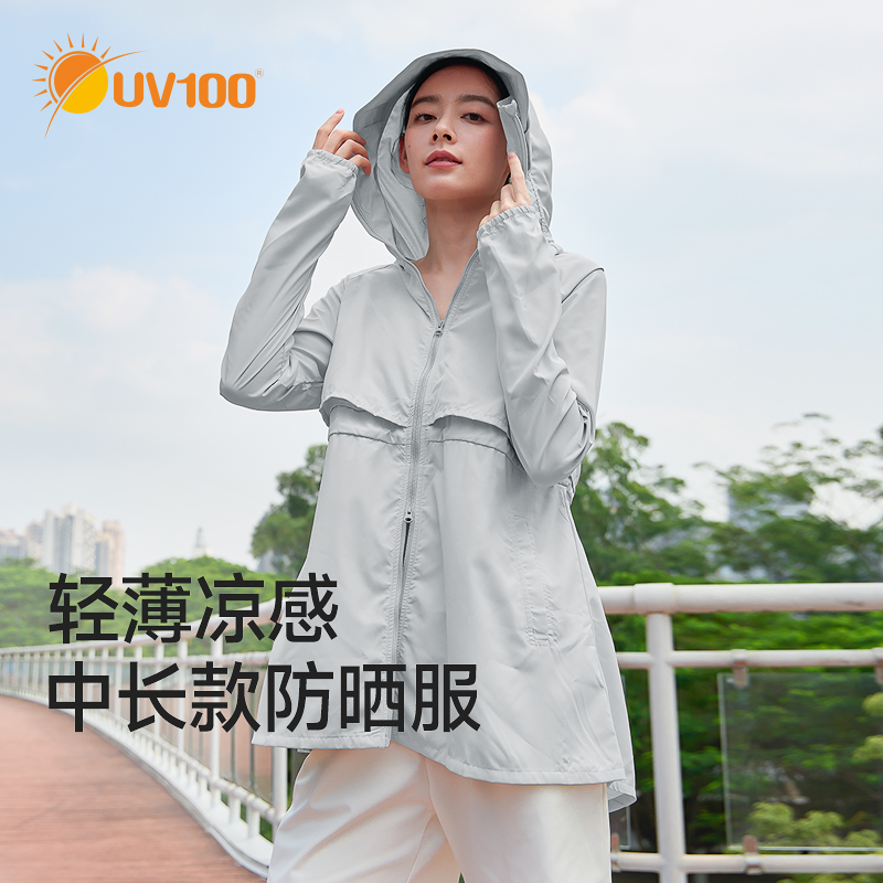 UV100防紫外线遮阳连帽防晒衣女