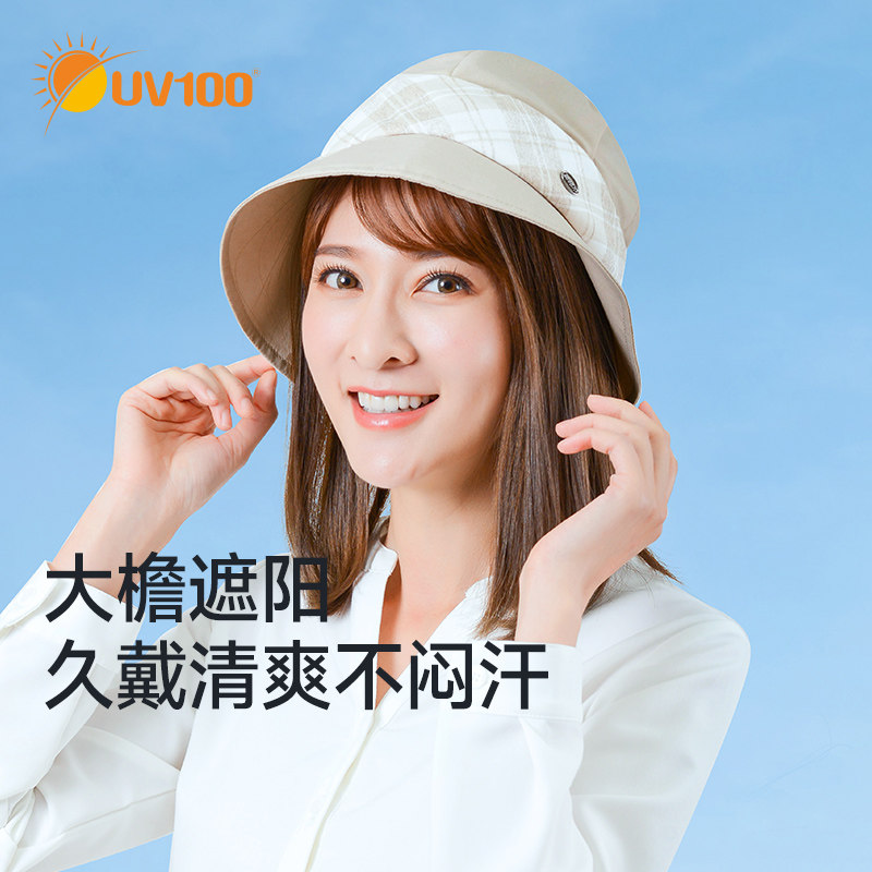 台湾UV100防晒帽女防紫外线夏户外渔夫帽休闲帽子复古遮阳帽20328