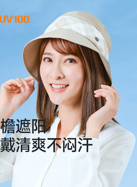 UV100防晒帽女防紫外线夏圆顶户外渔夫帽休闲帽子复古遮阳帽20328