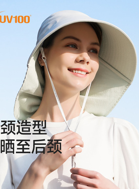 UV100防晒帽女防紫外线大帽檐太阳帽夏季遮脸骑行护颈遮阳帽23345