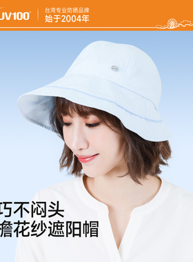 UV100防晒帽女遮阳夏季防紫外线户外沙滩出游钓鱼大檐渔夫帽20402