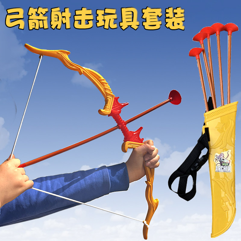 儿童弓箭玩具套装射击射箭弩吸盘小孩户外运动男孩4-16岁游戏道具