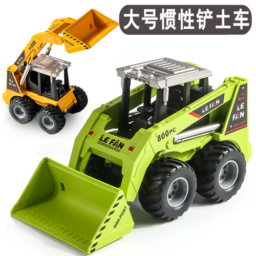 大号惯性铲土车玩具工程车装载机
