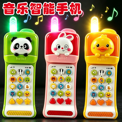 儿童声光音乐手机玩具多功能大哥大宝宝早教益智故事机婴幼儿礼物