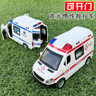 儿童120救护车警车玩具男孩宝宝声光惯性110警务车模型医生急救车