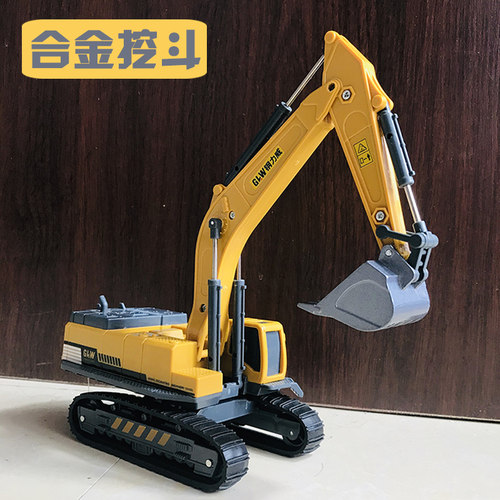 力威益智履带滑行工程车挖掘机