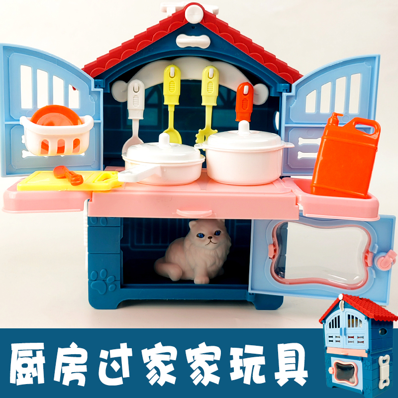 厨房过家家玩具猫猫宠物店拉杆箱