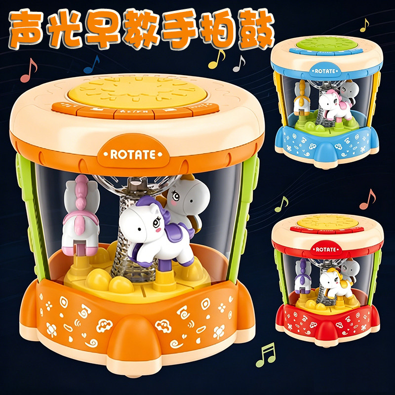 儿童声光音乐手拍鼓玩具早教益智拍拍鼓宝宝婴儿旋转木马小鼓礼物