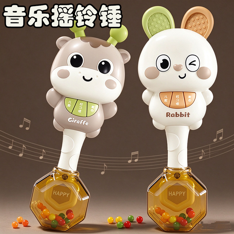 儿童音乐摇铃棒宝宝声光手抓摇铃早教磨牙软胶婴儿安抚玩具3-9月