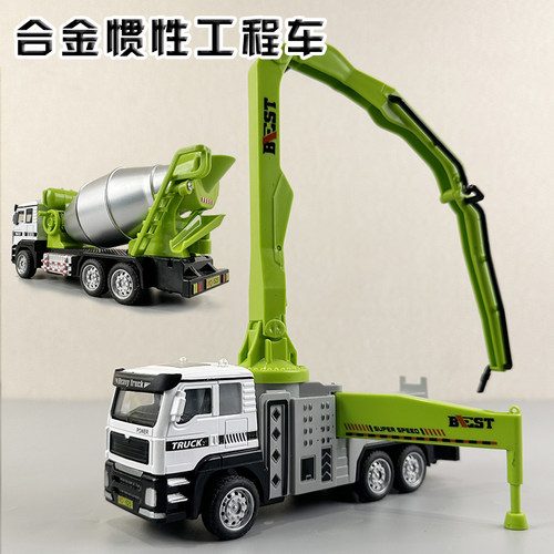 混凝土泵车搅拌车翻斗车油罐车