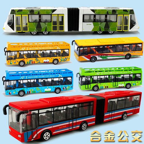 儿童合金巴士玩具仿真迷你地铁和谐号公交车校车模型大巴男孩礼物