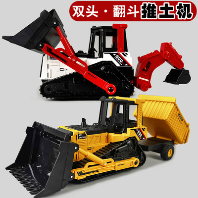 儿童大号多功能推土机惯性双头翻斗运输车挖掘机男孩玩具铲车模型