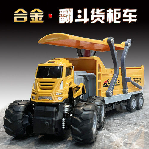 凯利信仿真男惯性惯性前进玩具车
