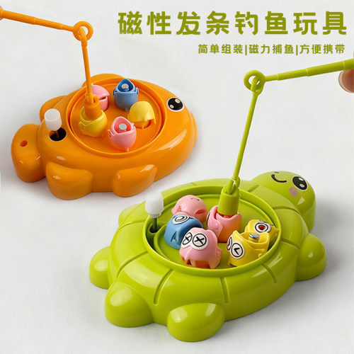 磁性发条钓鱼玩具宝宝1-3岁2益智儿童礼物钓小乌龟抓鱼捞鱼小玩具