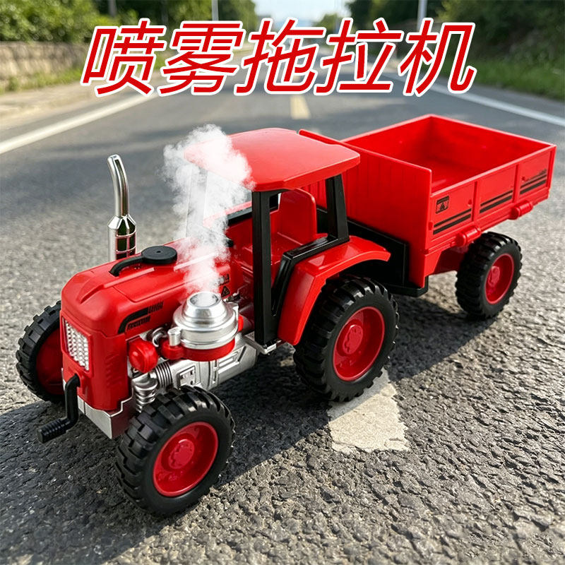 儿童声光喷雾农夫车玩具惯性复古手扶拖拉机犁地机模型农用工程车