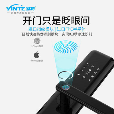 因特D100家用指纹锁电子密码锁磁卡锁新款安防智能锁防撬门锁
