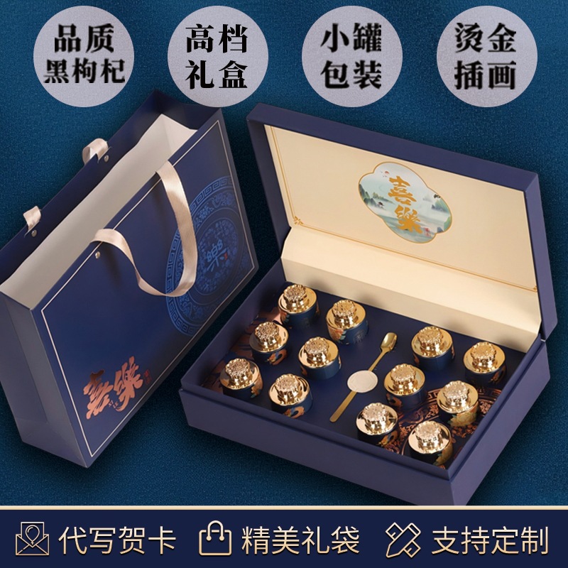 中秋节礼品送爸爸妈妈婆婆生日礼物见家长送礼长辈老人实用的礼盒