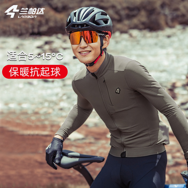 兰帕达秋冬骑行服抓绒保暖