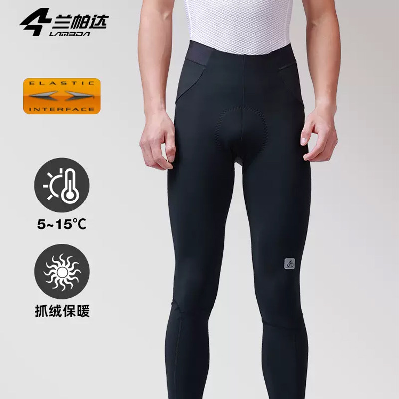 兰帕达双箭头高腰骑行长裤