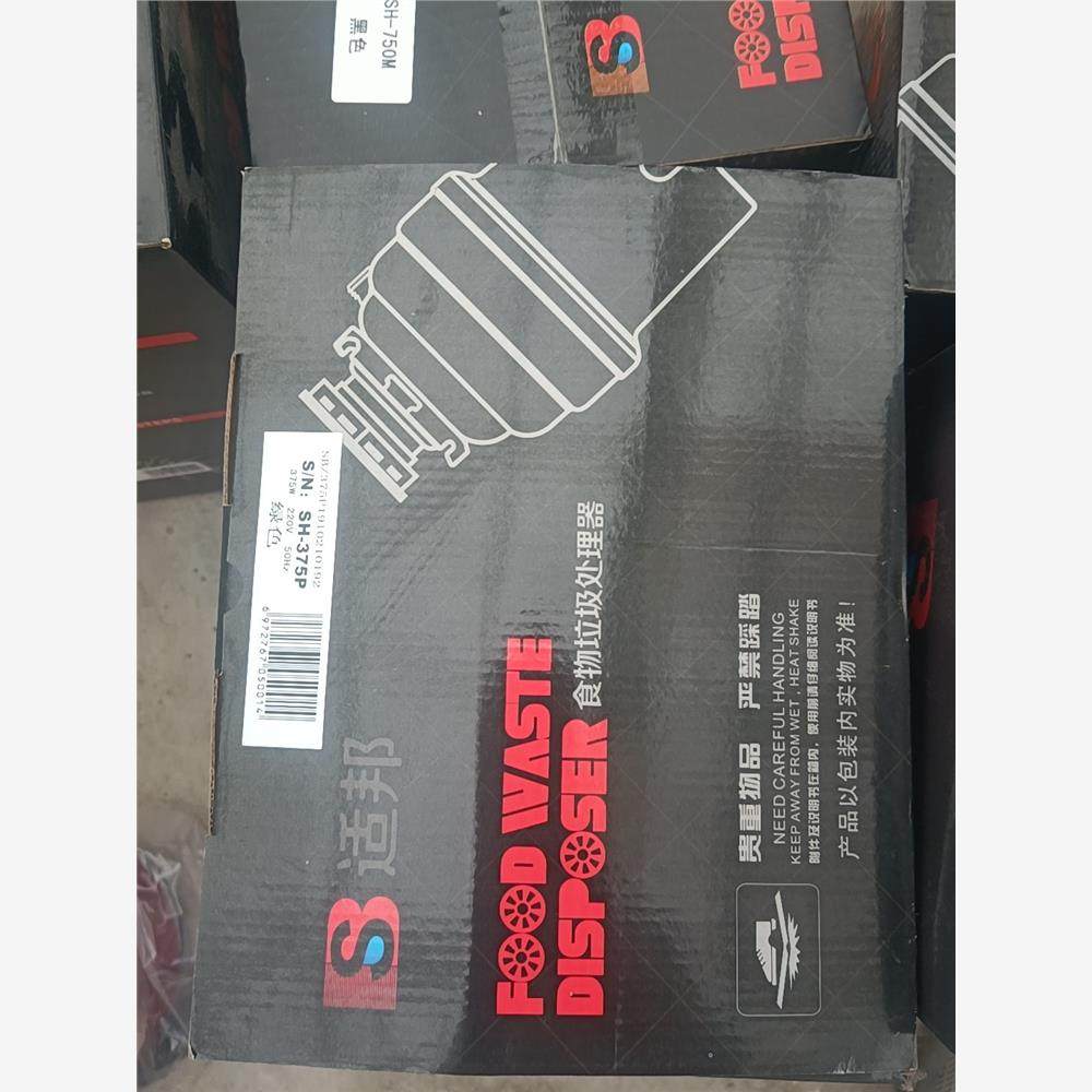 全新适邦食物垃圾处理器