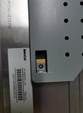 R190EFE-L51全新的医疗屏幕9片，亮度1400流明，