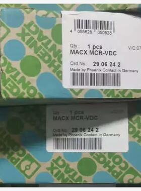 #全新菲尼克斯电压测量变送器调节型号 MACXMCR-VAC