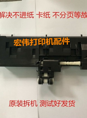 佳能MX398 MX518 MG3580 MG3680 MG3620 E500 E518进纸器搓纸轮