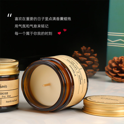 派泊兰香薰蜡烛晚香玉