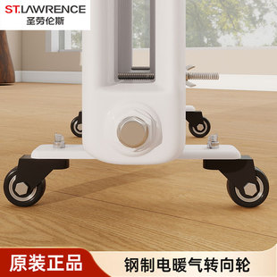 加水电暖气家用取暖器智能温控节能遥控省电加热管电加热棒地支架