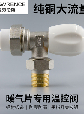 圣劳伦斯加厚黄铜球阀内外丝4/2分阀门暖气专用纯铜阀门ppr管阀门