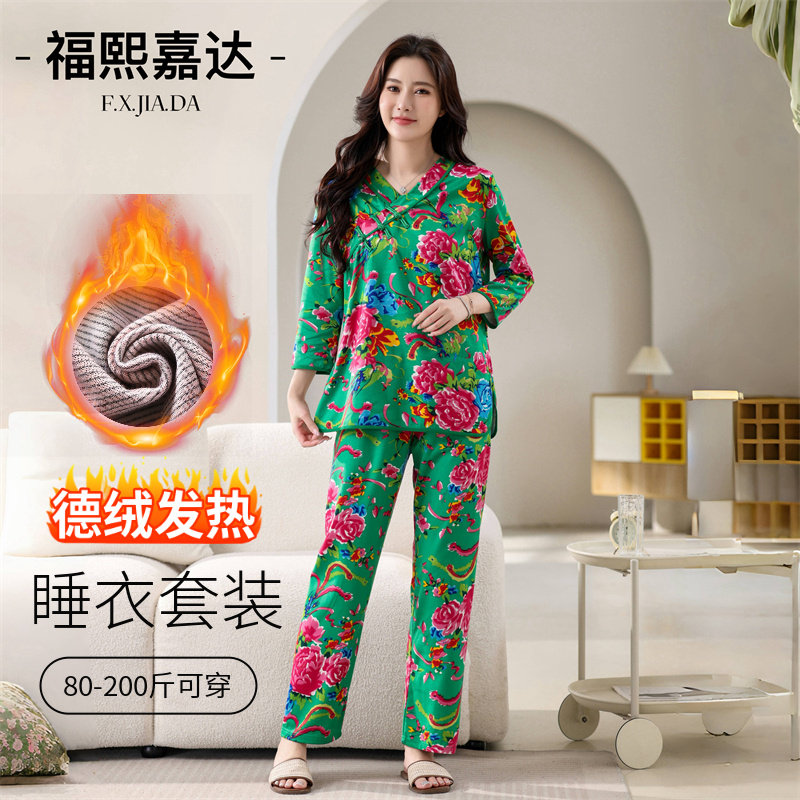 东北大花女装女士家居服套装民族风德绒国风上衣阔腿裤两件套秋季