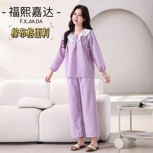 韩版ins甜美睡衣女春季新款网红爆款宽松休闲少女蕾丝边家居服套