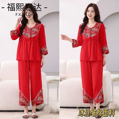 福熙嘉达新款红色睡衣女大码本命年九分袖新年洋气家居服套装喜庆