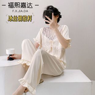 福熙嘉达冰丝奢华短袖蕾丝花边睡衣套装18岁少女夏日清凉甜美长裤