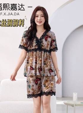 福熙嘉达冰丝韩版睡衣套装短裤/短袖夏季美裙女印花蕾丝花边
