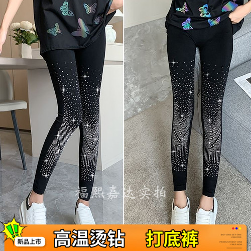 新款薄款莫代尔棉亮钻打底裤女