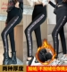 新款 带钻裤 加绒烫钻大码 外穿高腰弹力显瘦小脚裤 子 胖mm打底裤 冬季