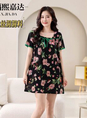 2025夏季新款大码睡裙女薄款宽松显瘦短袖冰丝印花连衣裙可外穿