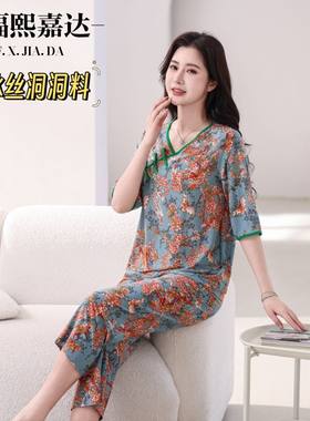 网红爆款中国风盘扣家居服套装女大码睡衣宽松舒适可外穿两件套