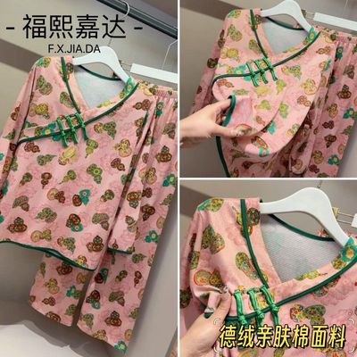 福熙嘉达中国风葫芦福禄睡衣女德绒亲肤舒适保暖新中式家居服套装