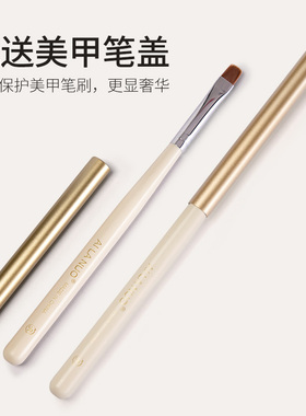 埃拉诺大方圆头光疗笔原木美甲光疗笔刷原木高密扫扫笔美甲渐变笔