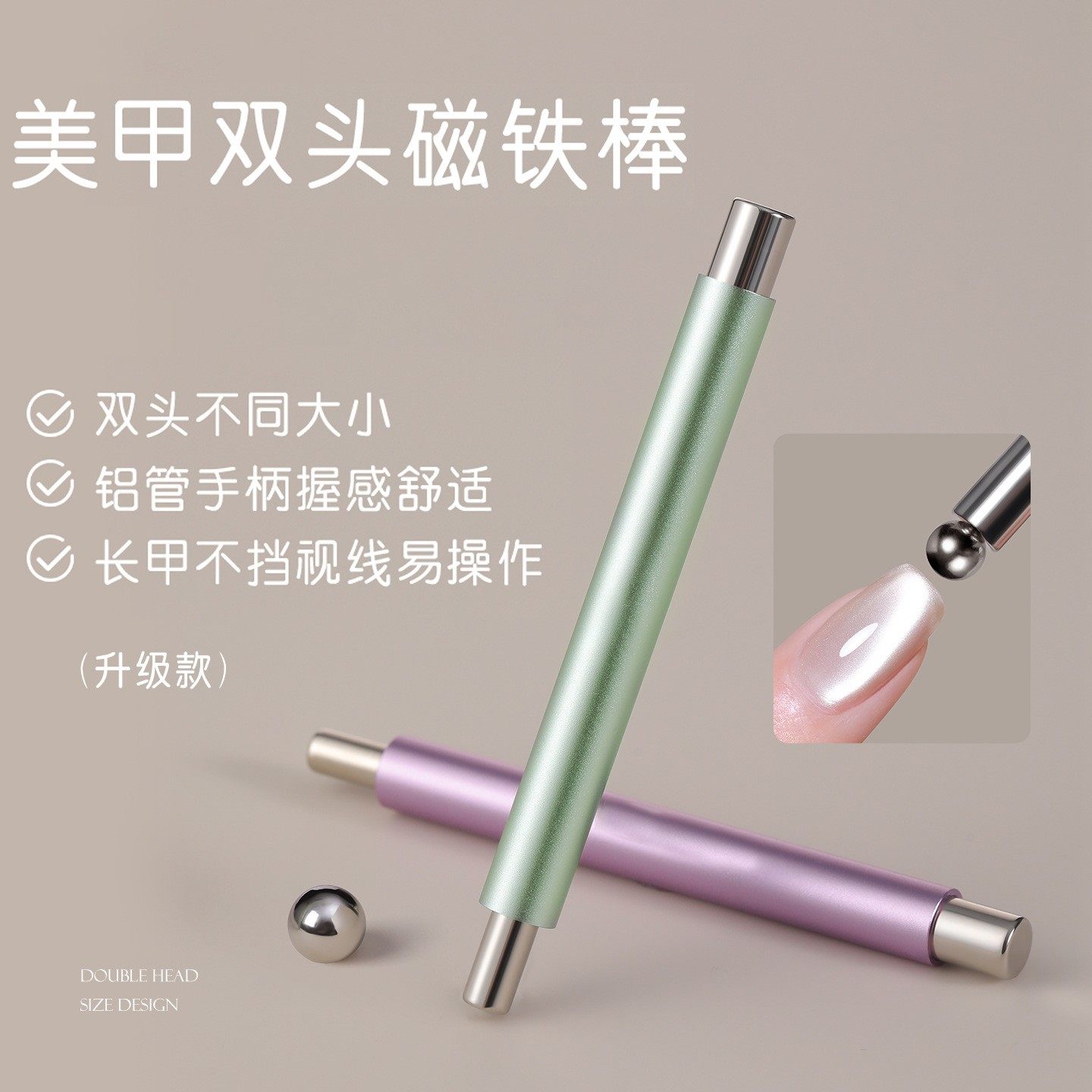 新升级猫眼甲油胶磁铁棒大号磁铁笔双头加厚多功能吸铁石美甲工具图片