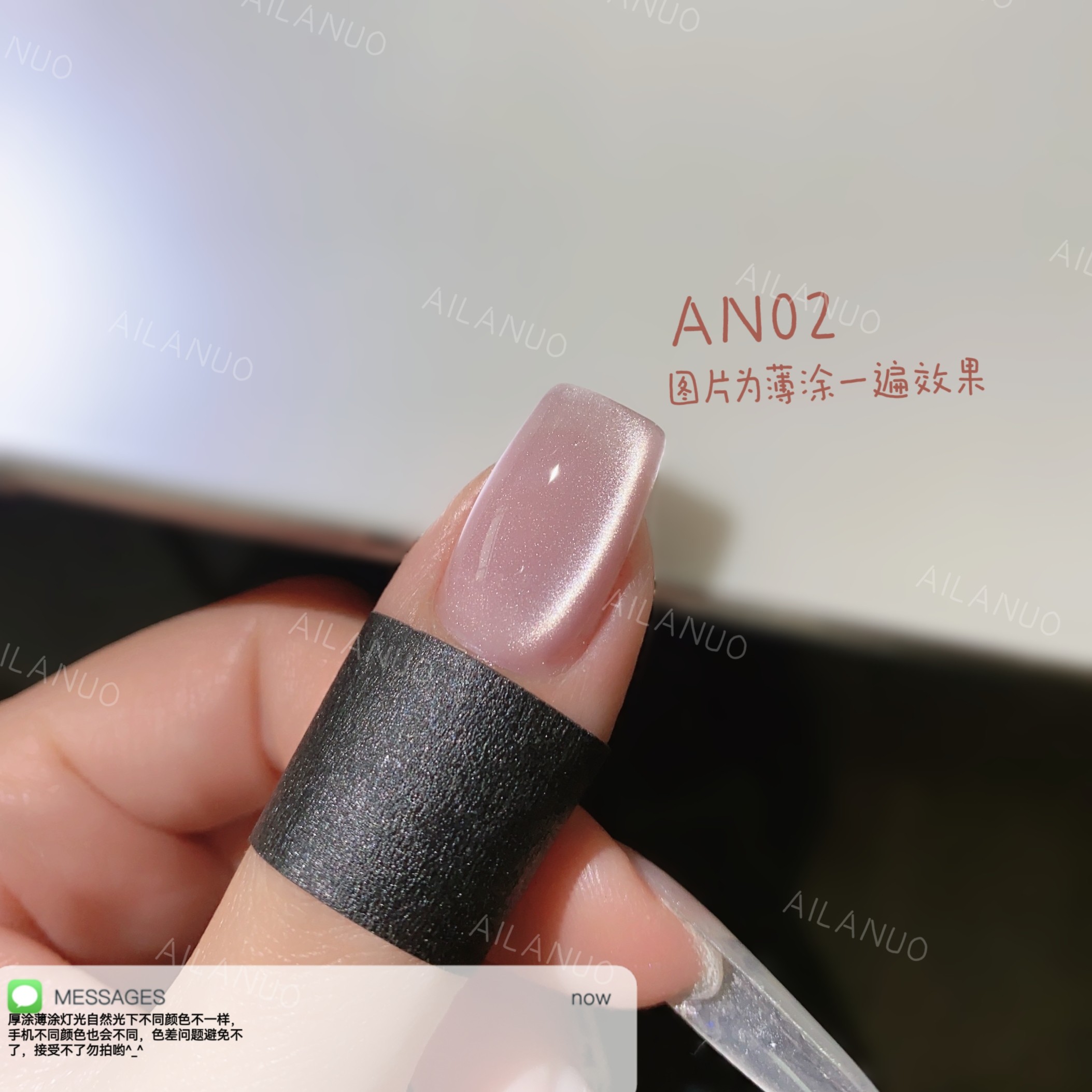 2023年新款春夏流行冰透色甲油胶