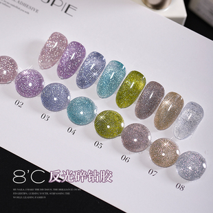 埃拉诺2026年新款繁星爆闪碎钻胶反光蹦迪闪钻胶美甲店专用甲油胶